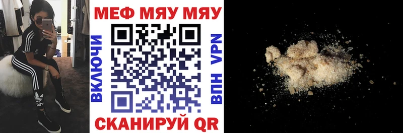 Наркошоп купить Гашиш  Кокаин  А ПВП  Конопля  Мефедрон  Бор