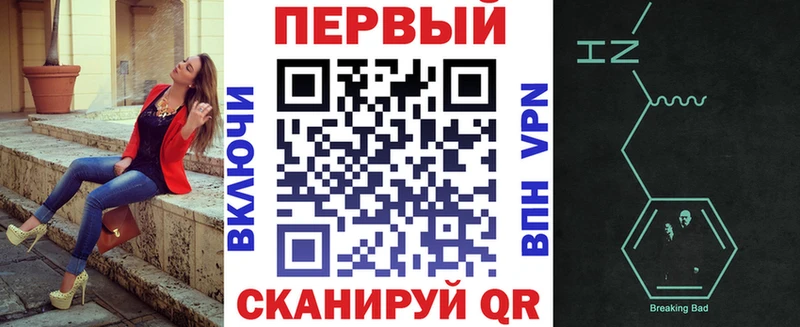 АМФ VHQ Бор