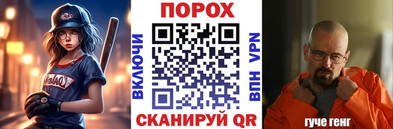 Купить  Бор  АМФ VHQ 