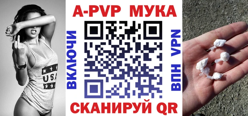 A-PVP СК Бор