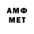 Метадон мёд KritikalMass
