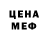 MDMA молли FOXXY SHOW