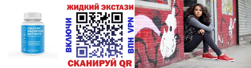Купить где  Бор  БУТИРАТ оксибутират 