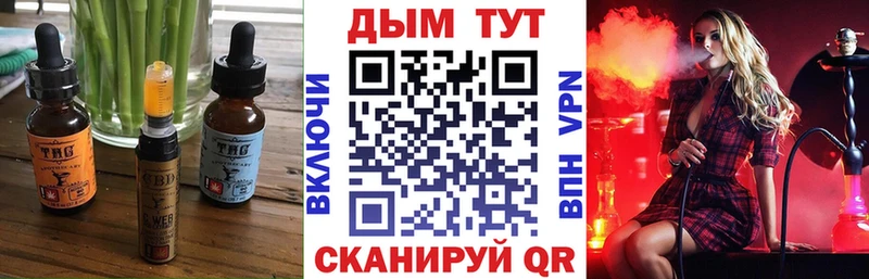 Canna-Cookies конопля  Купить  Бор 