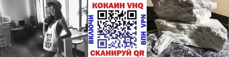 Купить закладки  Бор  Кокаин 99% 