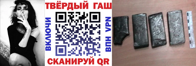 ГАШ индика сатива  Купить закладки  Бор 