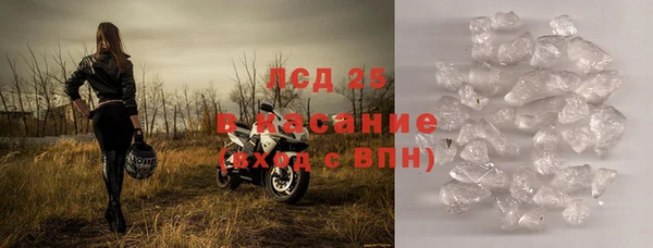 тгк Кодинск
