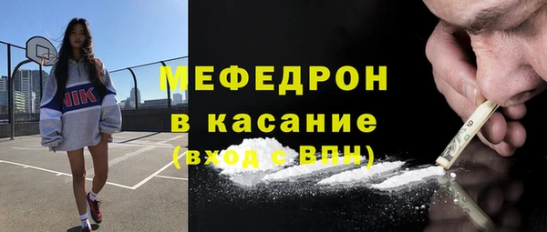 тгк Кодинск