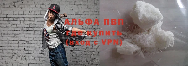 ALPHA PVP Козельск