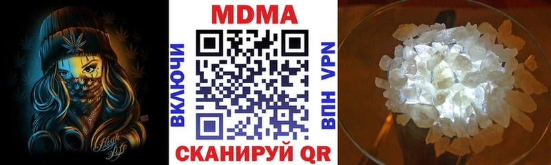 Купить закладки  Бор  МДМА VHQ 