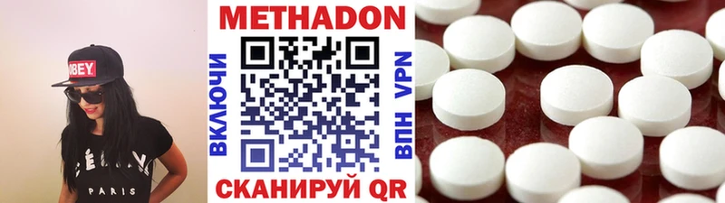 МЕТАДОН кристалл Бор