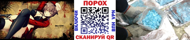 Метамфетамин Methamphetamine  Купить где  Бор 