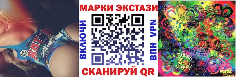 Купить где  Бор  Марки N-bome 1500мкг 