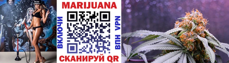 Конопля LSD WEED  Купить  Бор 